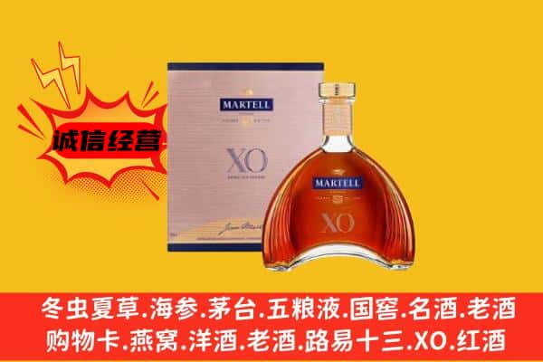 福泉市上门回收马爹利价格