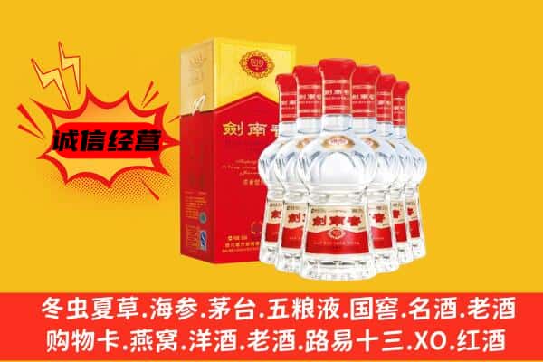 福泉市上门回收水晶剑价格